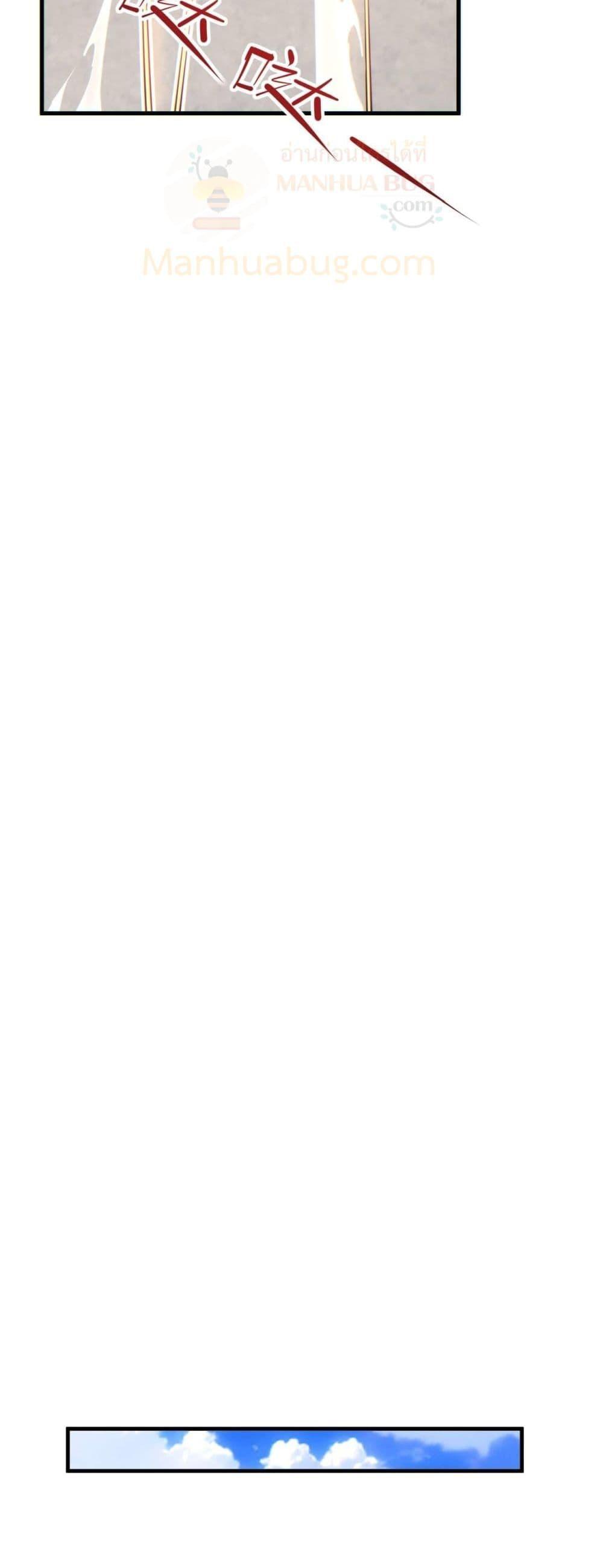 Rebirth in the end times: I reached the top by opening boxes Chap 24 - Next Chap 25