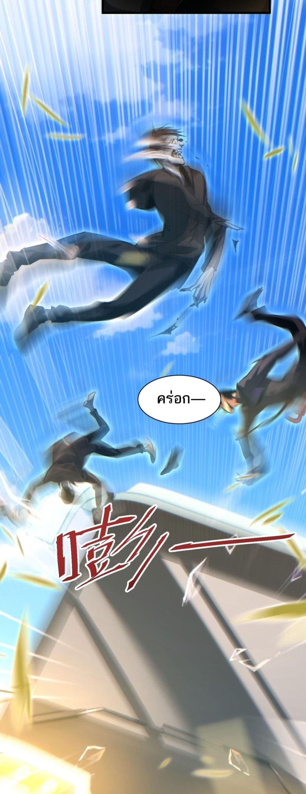 Rebirth in the end times: I reached the top by opening boxes Chap 24 - Next Chap 25