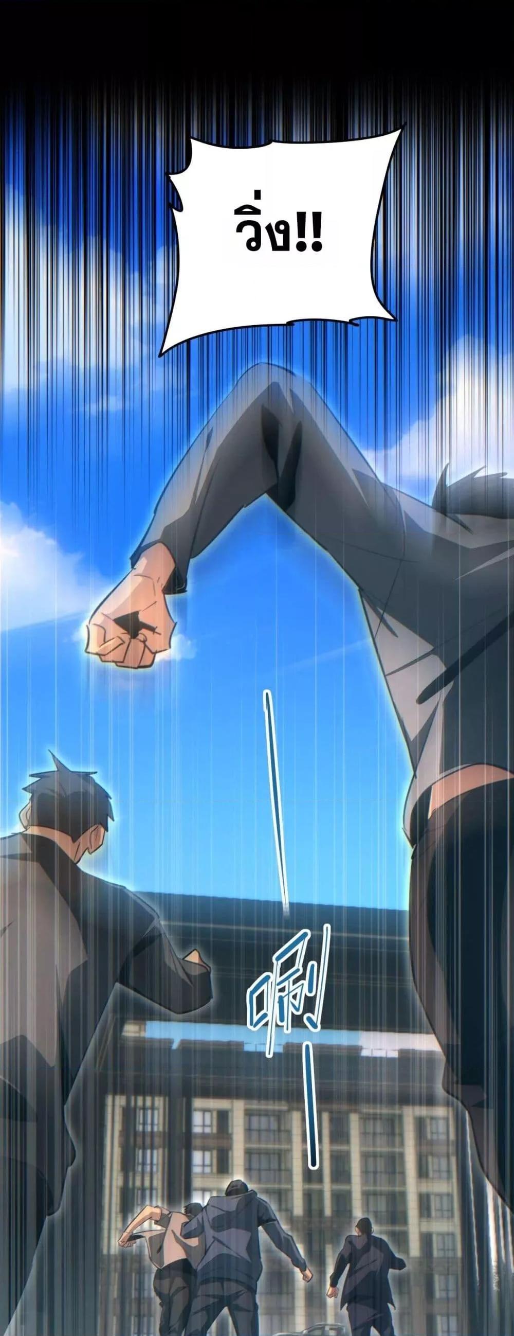 Rebirth in the end times: I reached the top by opening boxes Chap 24 - Next Chap 25