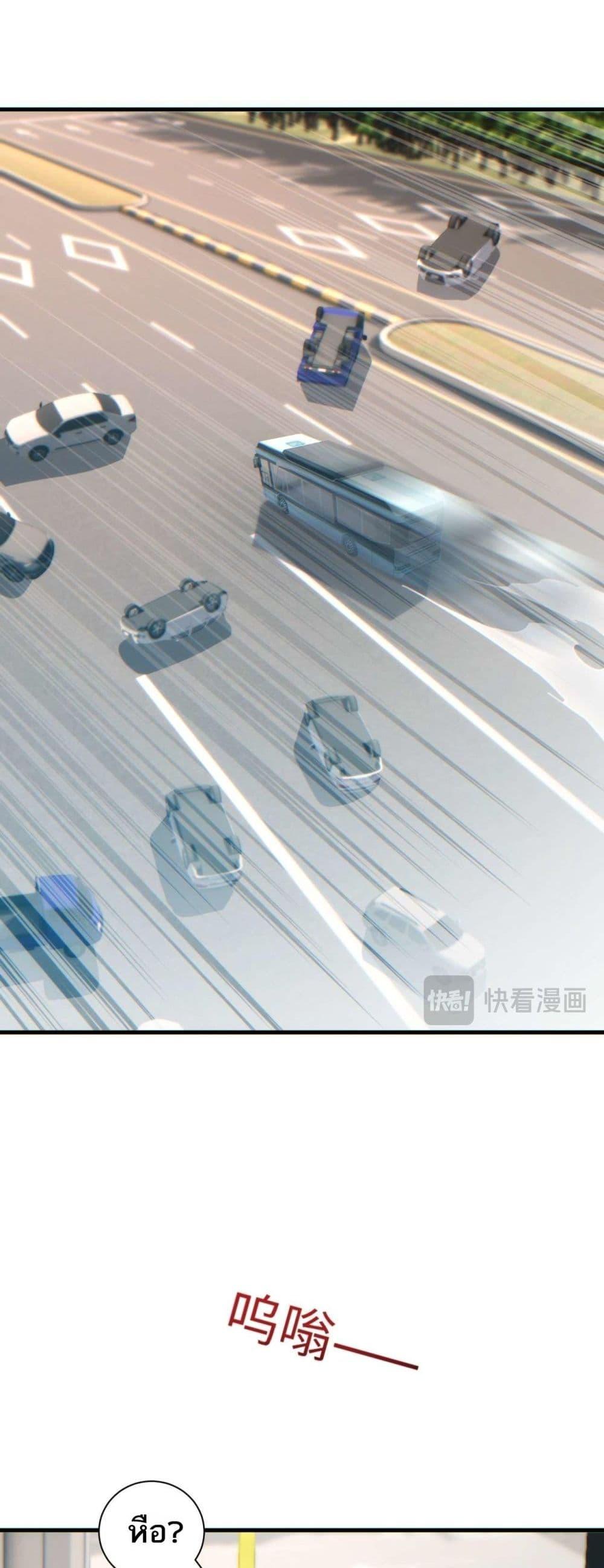 Rebirth in the end times: I reached the top by opening boxes Chap 24 - Next Chap 25