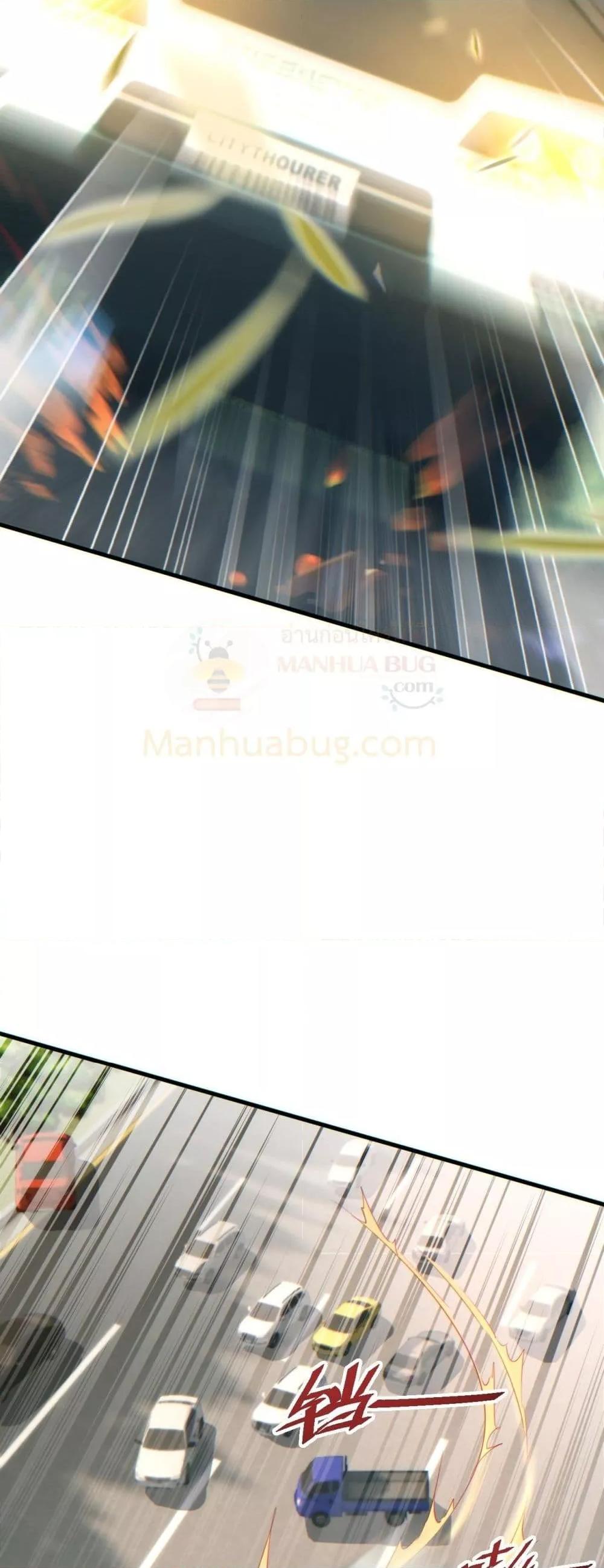 Rebirth in the end times: I reached the top by opening boxes Chap 24 - Next Chap 25