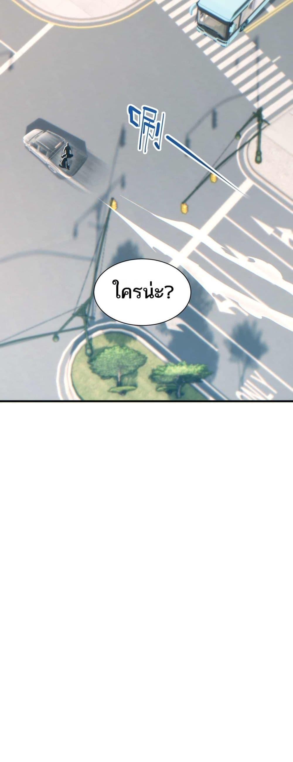 Rebirth in the end times: I reached the top by opening boxes Chap 24 - Next Chap 25