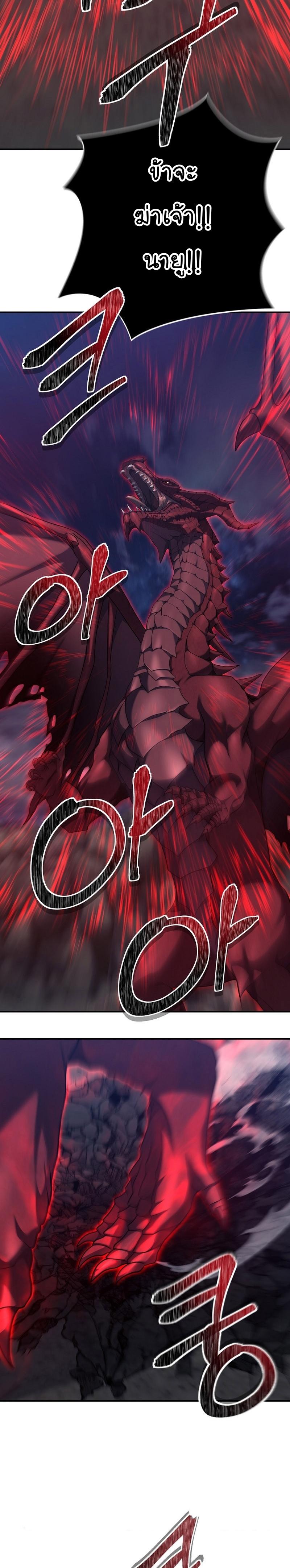 Ranker Who Lives A Second Time Chap 153 - Next Chap 154