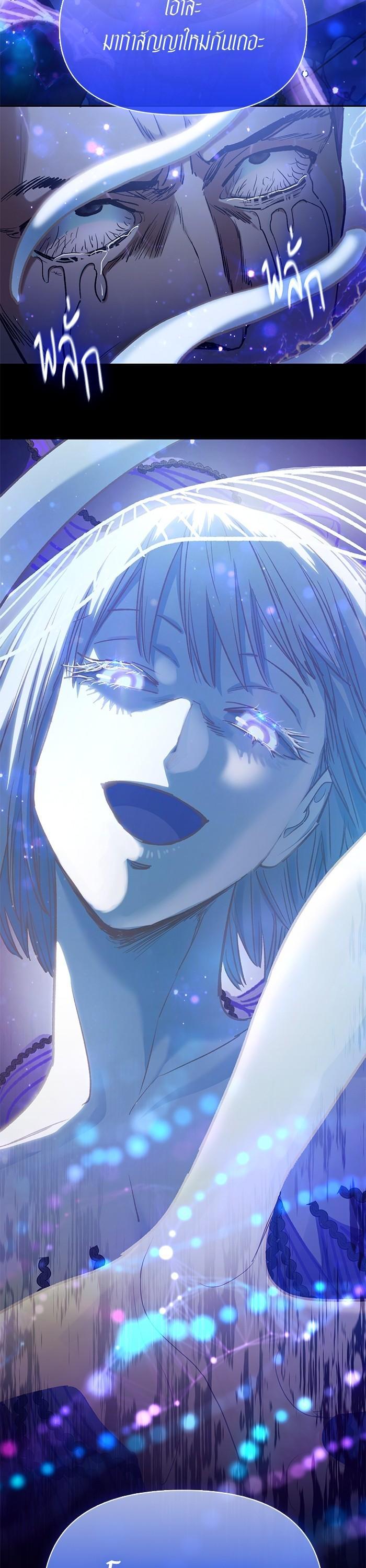 The S-Classes That I Raised Chap 122 - Next Chap 123