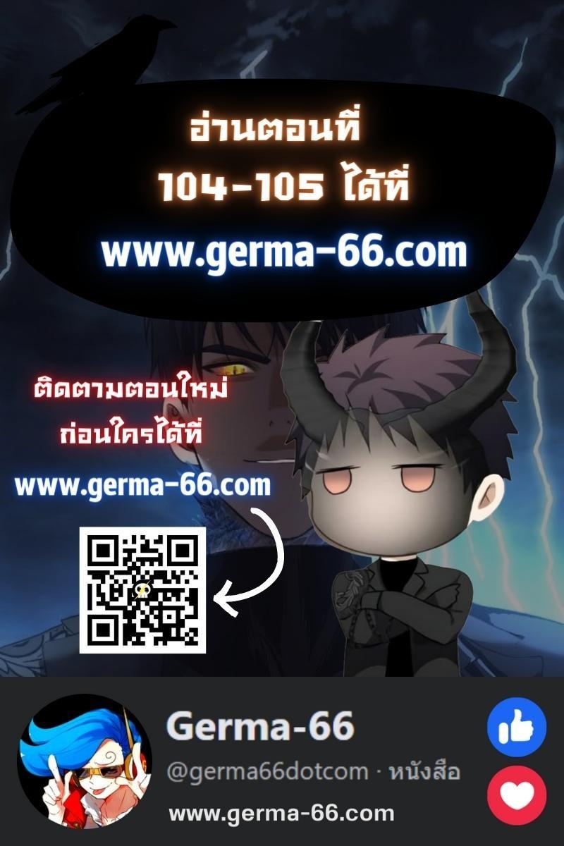 Ranker Who Lives A Second Time Chap 102 - Next Chap 103