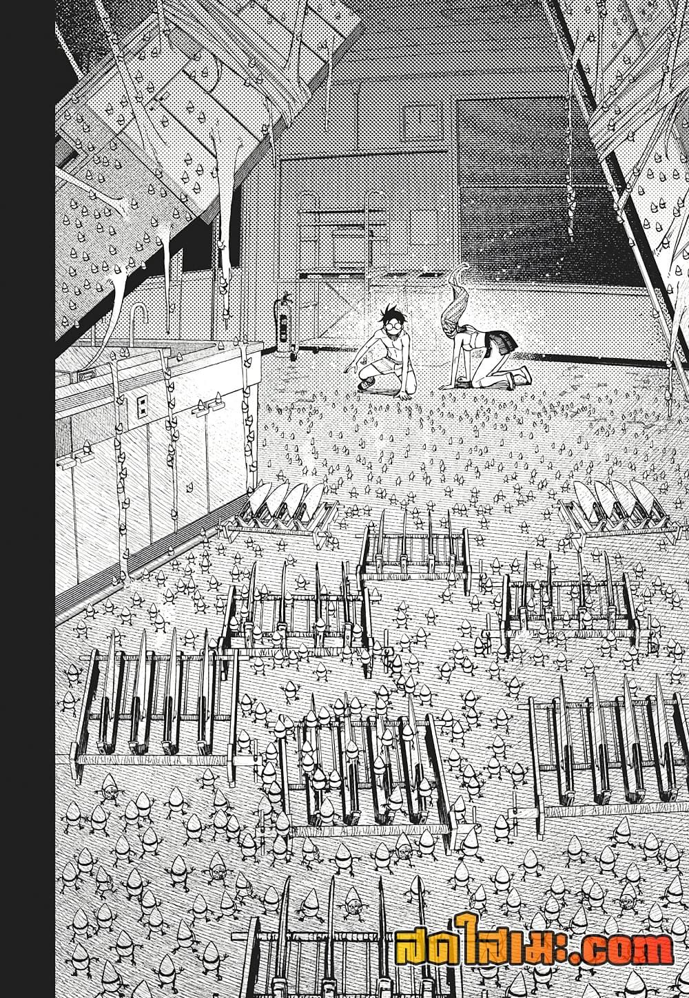 DANDADAN Chap 172 - Next Chap 173