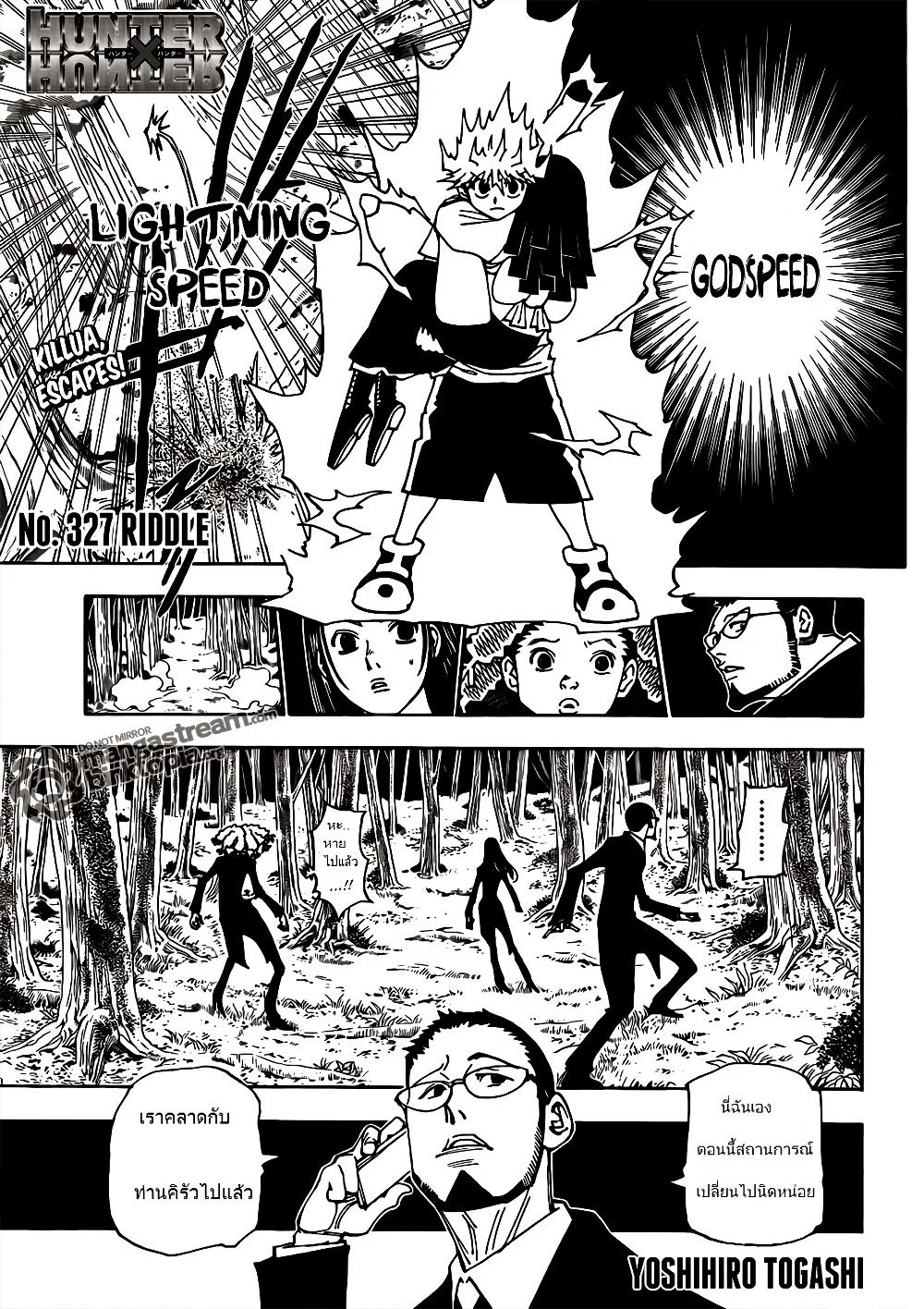 Hunter X Hunter Chap 327 - Next Chap 328