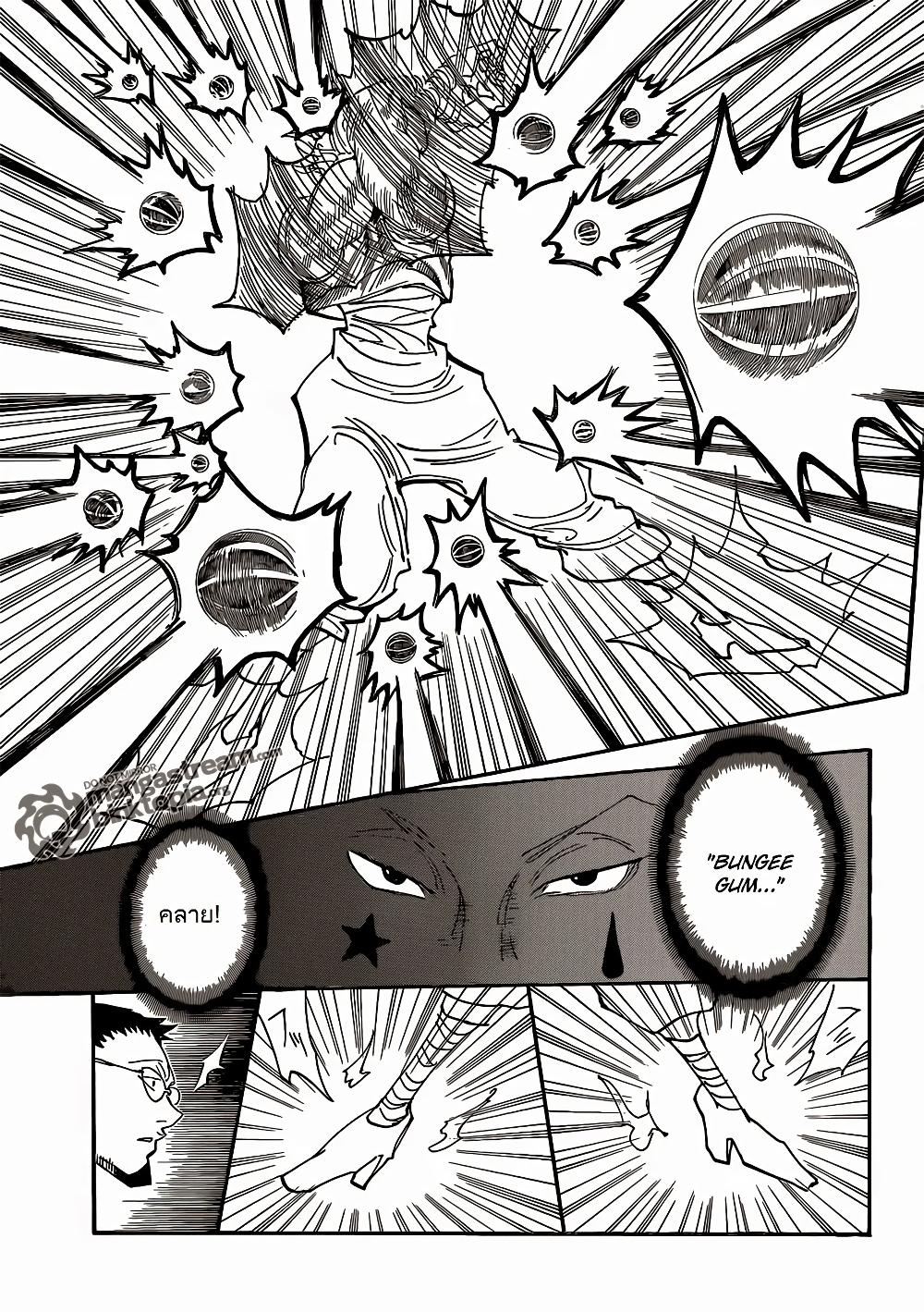 Hunter X Hunter Chap 327 - Next Chap 328