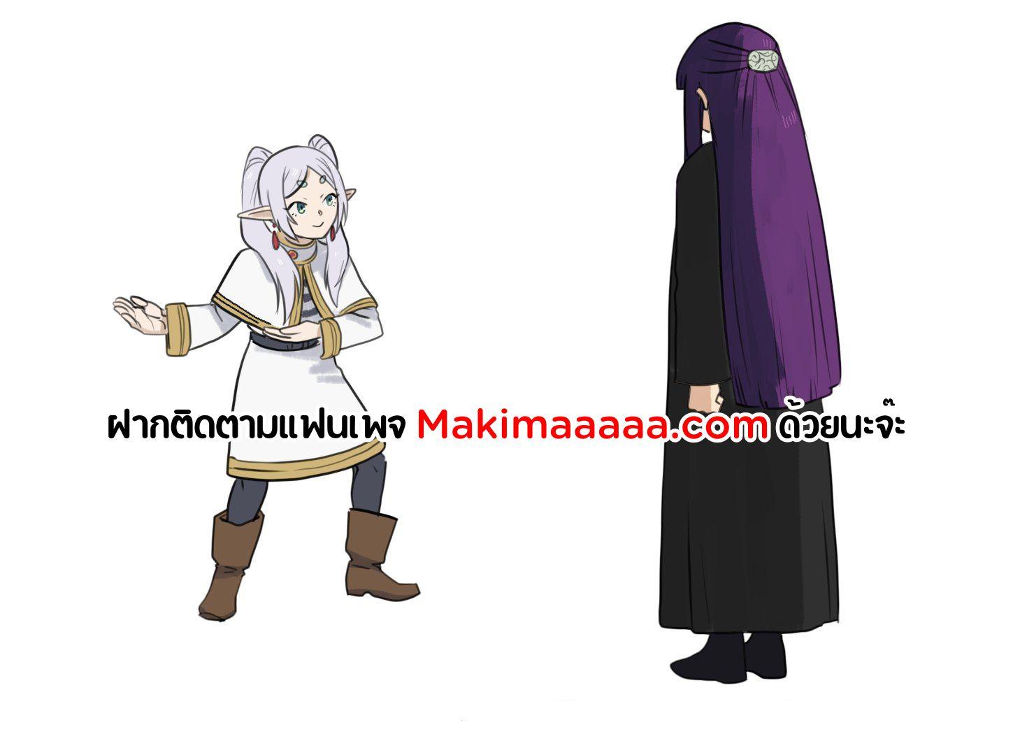 Sousou no Frieren – คําอธิษฐานในวันที่จากลา Chap 74 - Next Chap 75