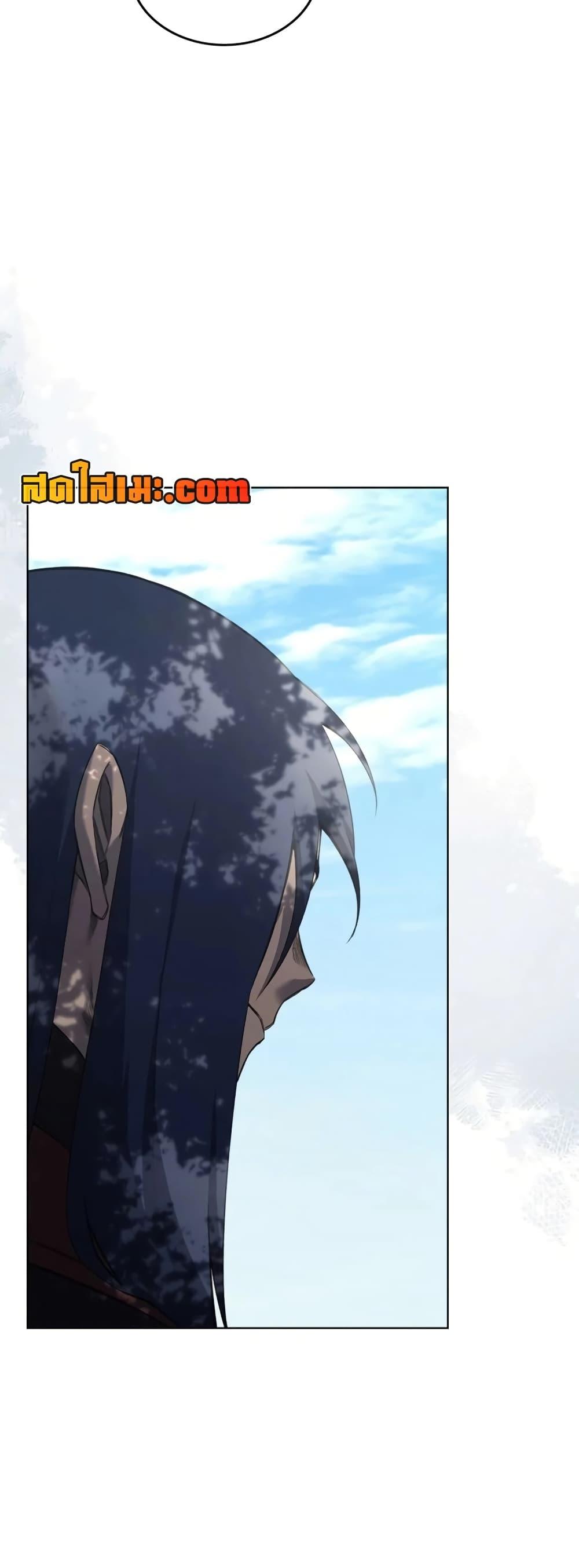 Chronicles of Heavenly Demon ตำนานมารสวรรค์ Chap 244 - Next Chap 245