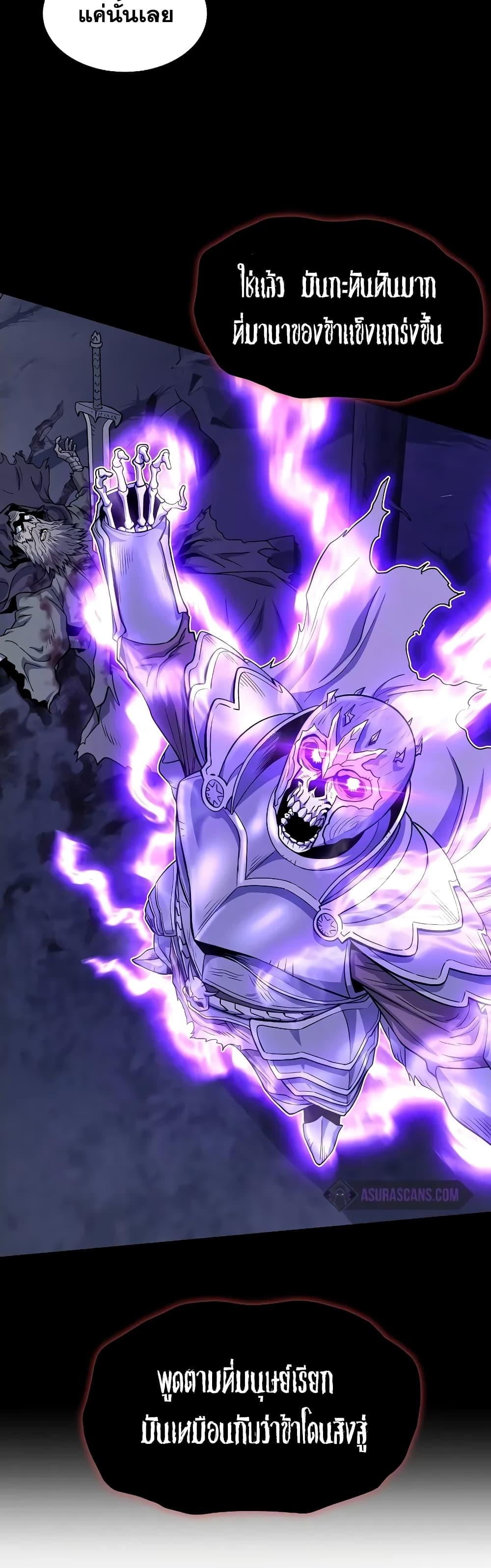 Murim Login Chap 201 - Next Chap 202