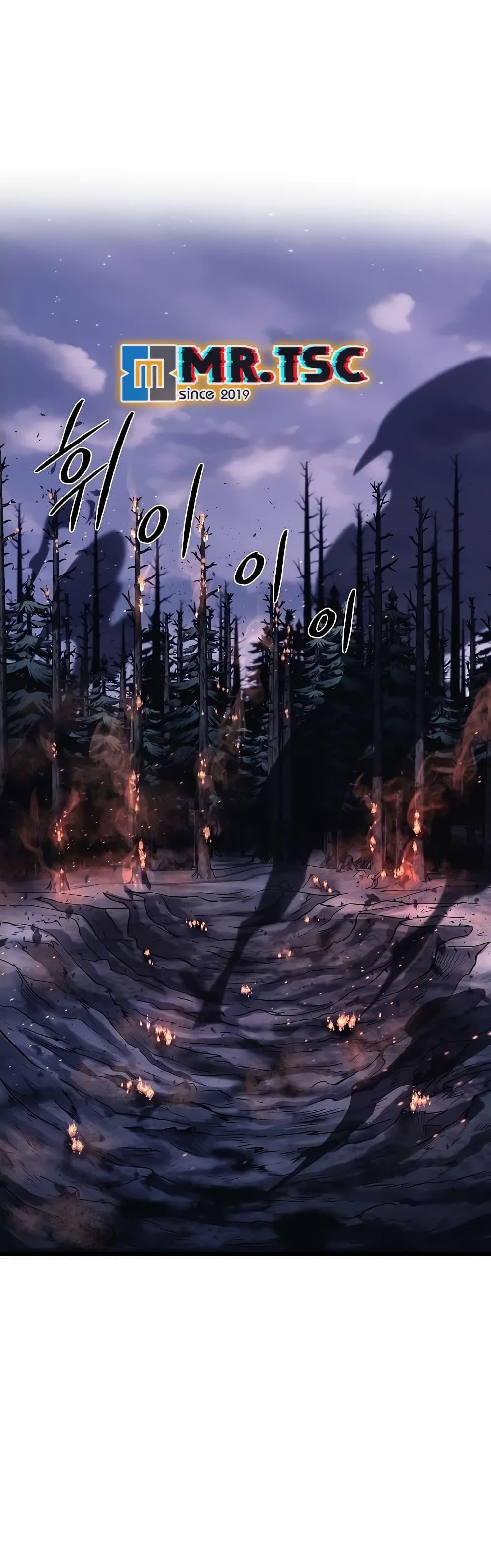 Murim Login Chap 201 - Next Chap 202