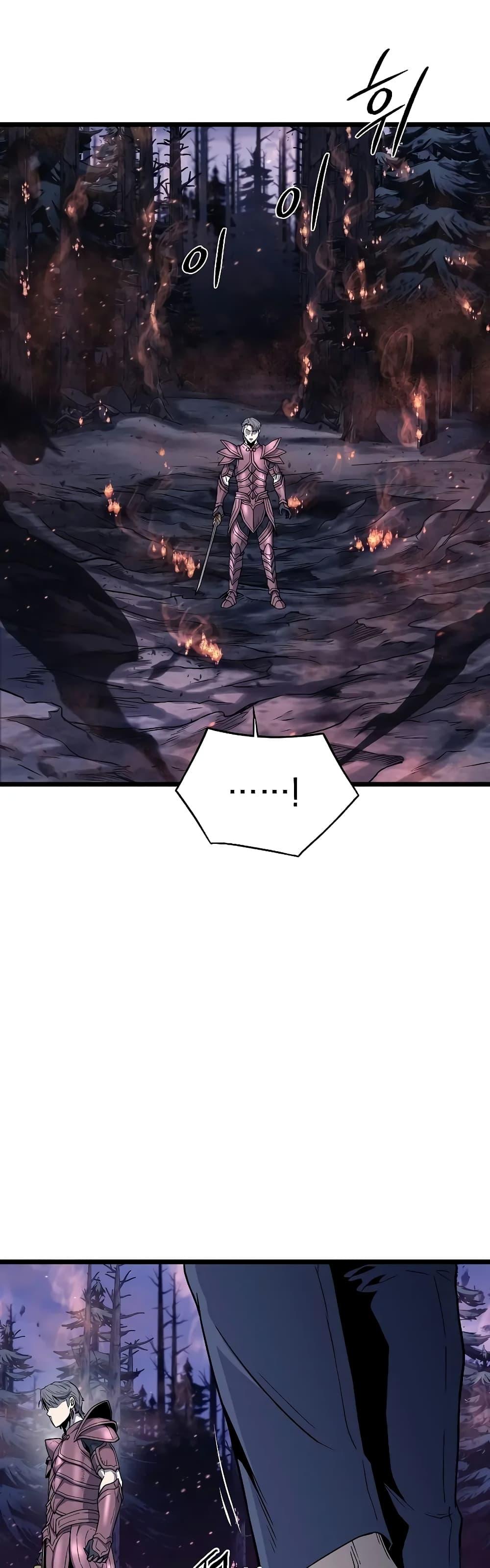 Murim Login Chap 201 - Next Chap 202