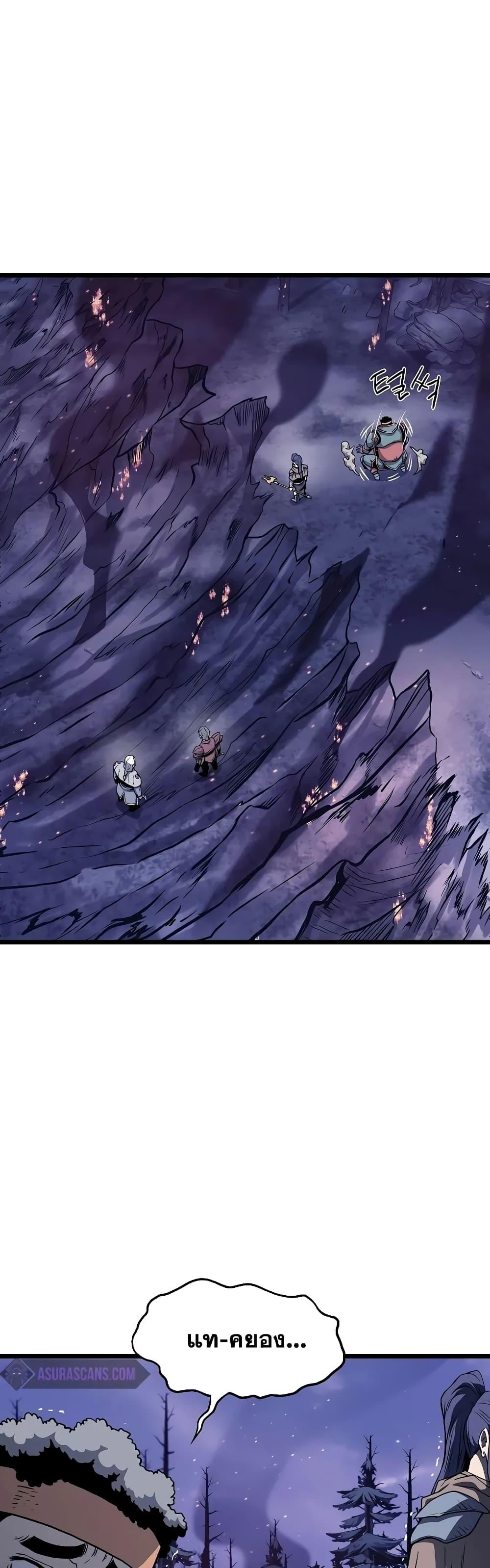 Murim Login Chap 201 - Next Chap 202