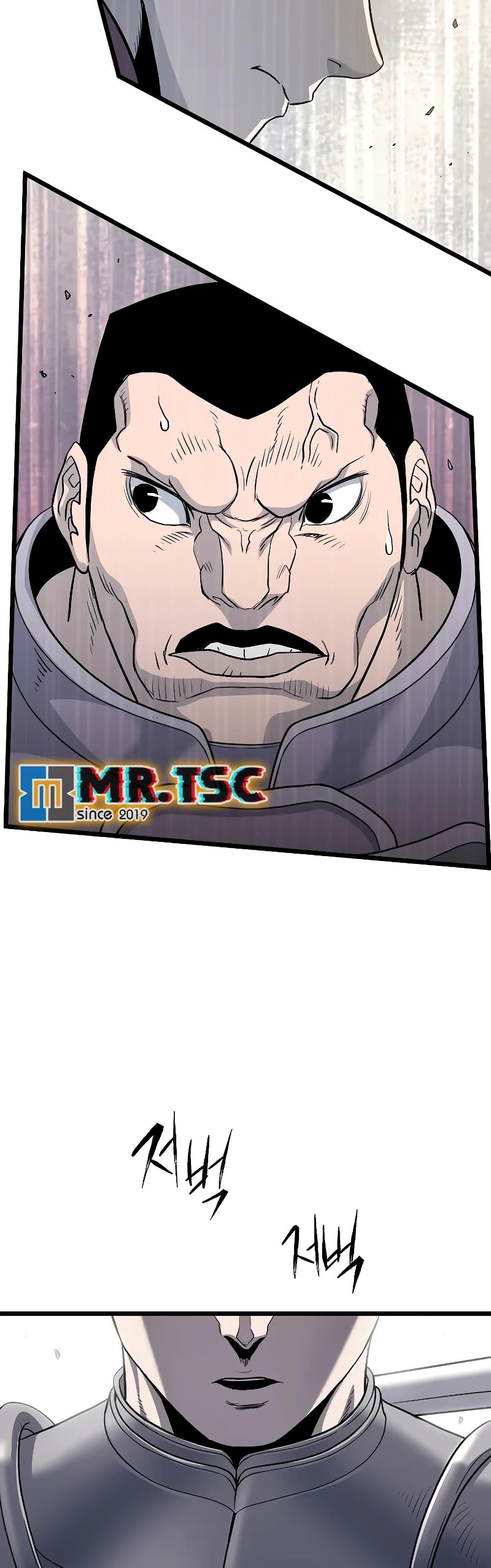 Murim Login Chap 201 - Next Chap 202