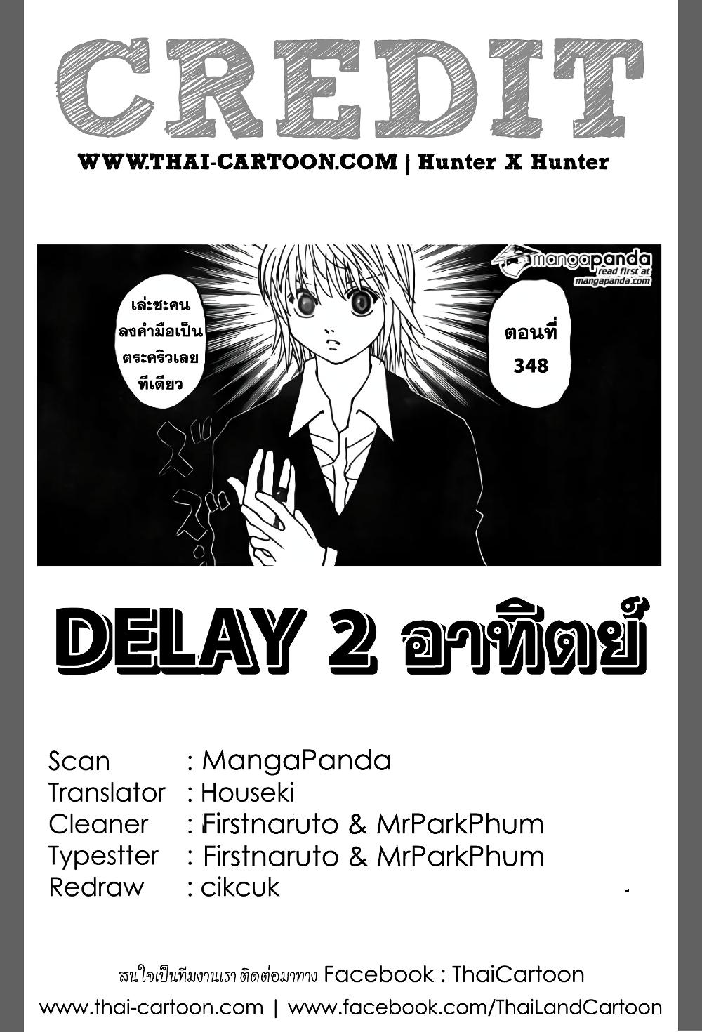 Hunter X Hunter Chap 348 - Next Chap 349