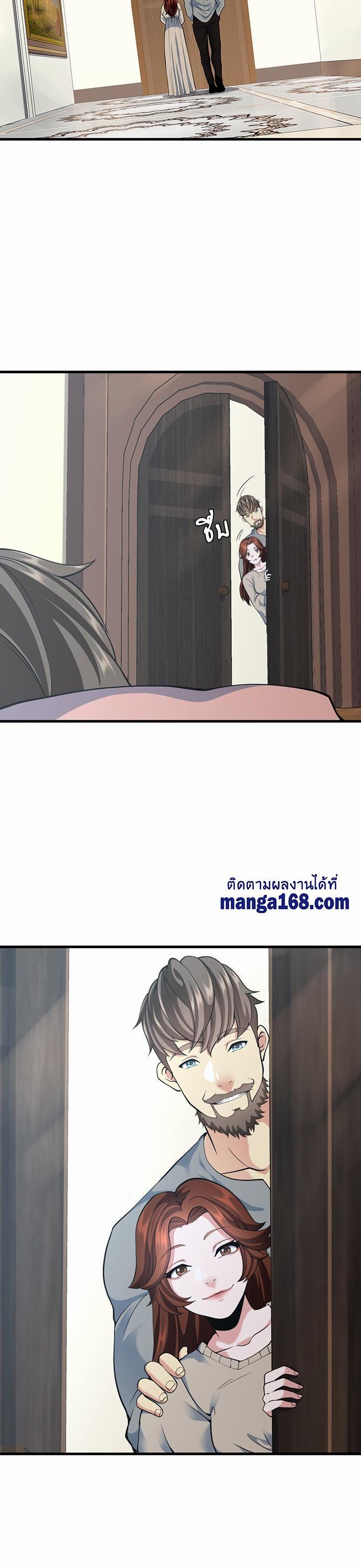 The Beginning After The End Chap 115 - Next Chap 116