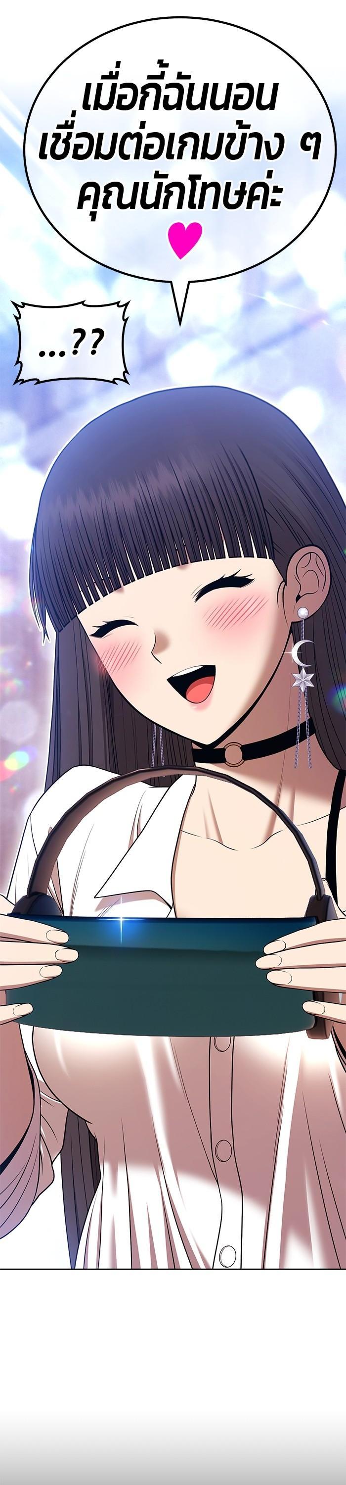 +99 Wooden Stick Chap 93 - Next Chap 94