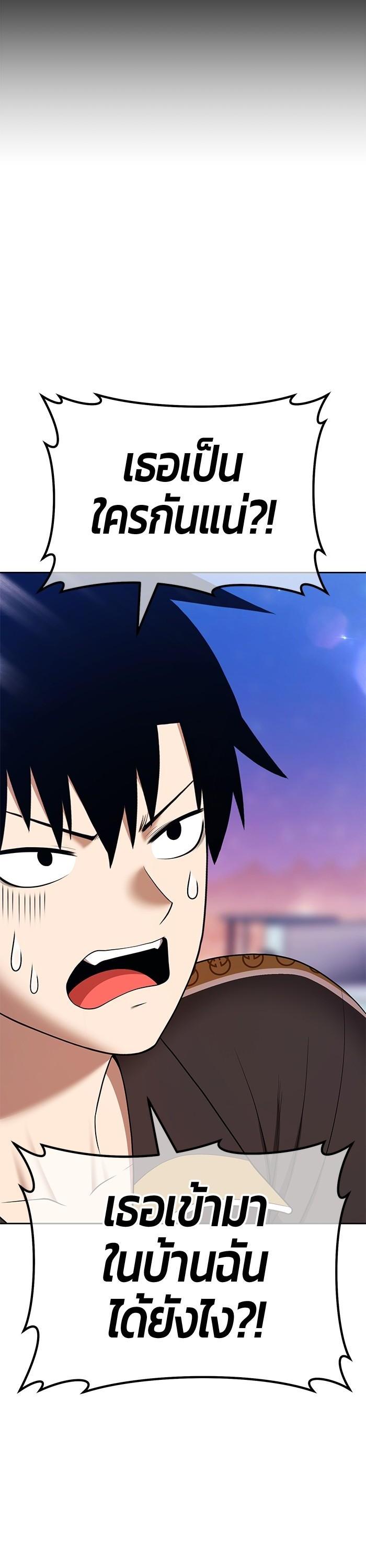 +99 Wooden Stick Chap 93 - Next Chap 94