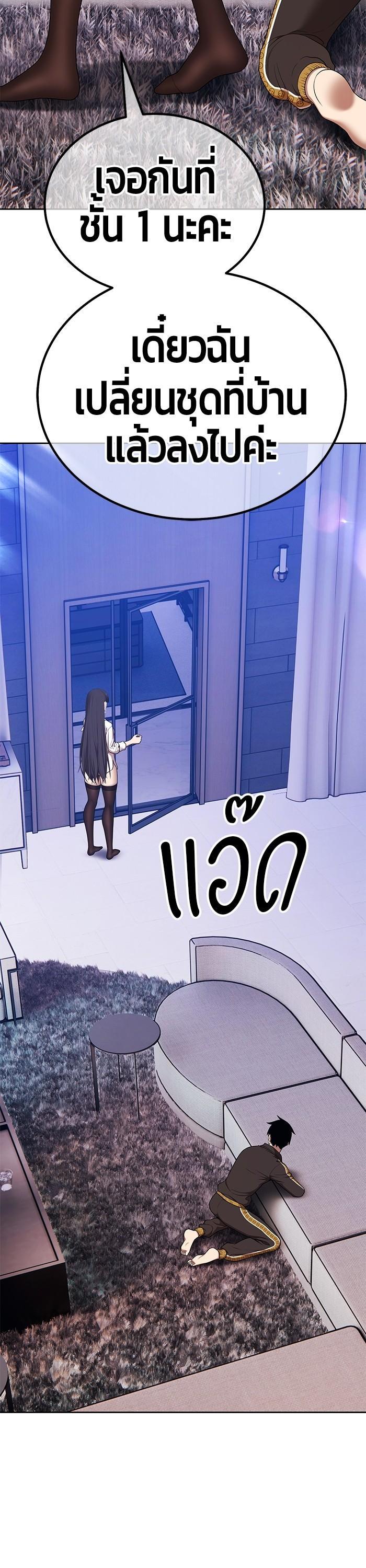 +99 Wooden Stick Chap 93 - Next Chap 94