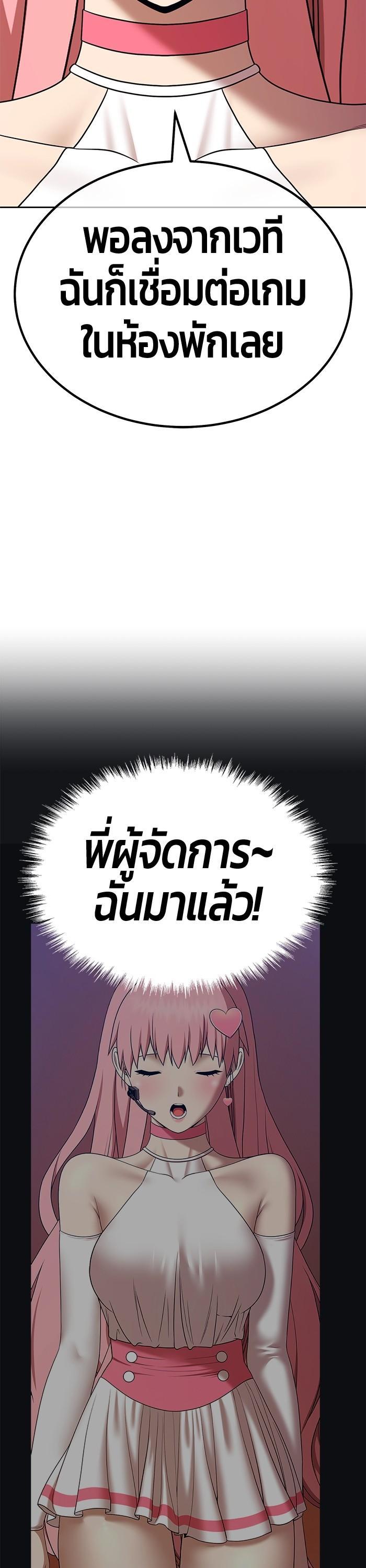 +99 Wooden Stick Chap 93 - Next Chap 94