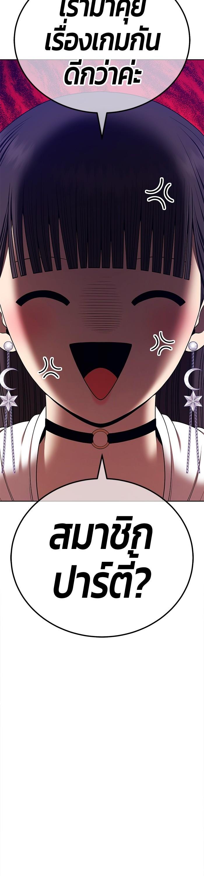 +99 Wooden Stick Chap 93 - Next Chap 94