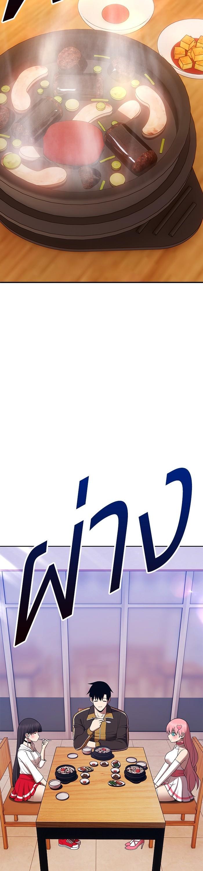 +99 Wooden Stick Chap 93 - Next Chap 94