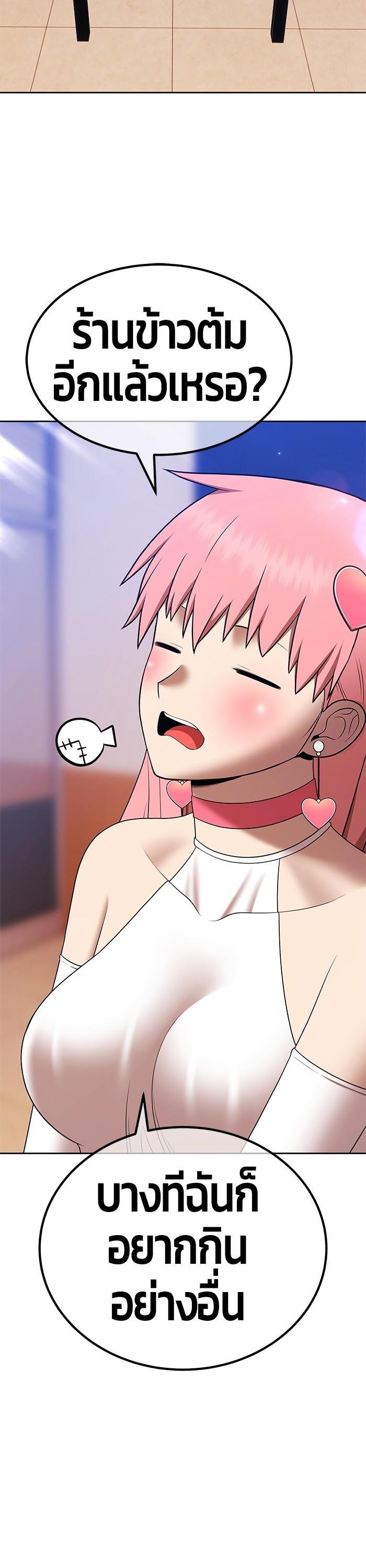 +99 Wooden Stick Chap 93 - Next Chap 94