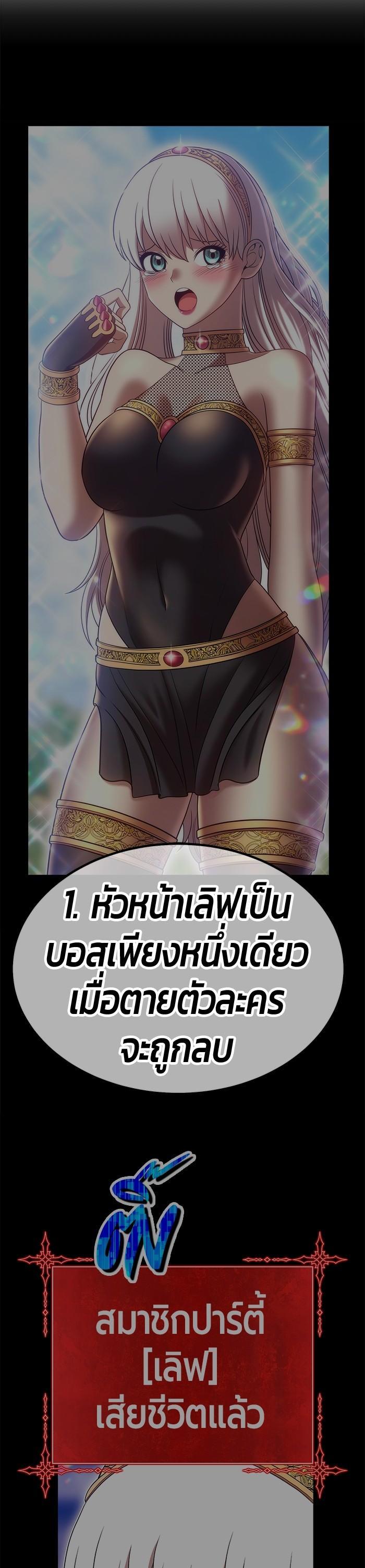 +99 Wooden Stick Chap 93 - Next Chap 94