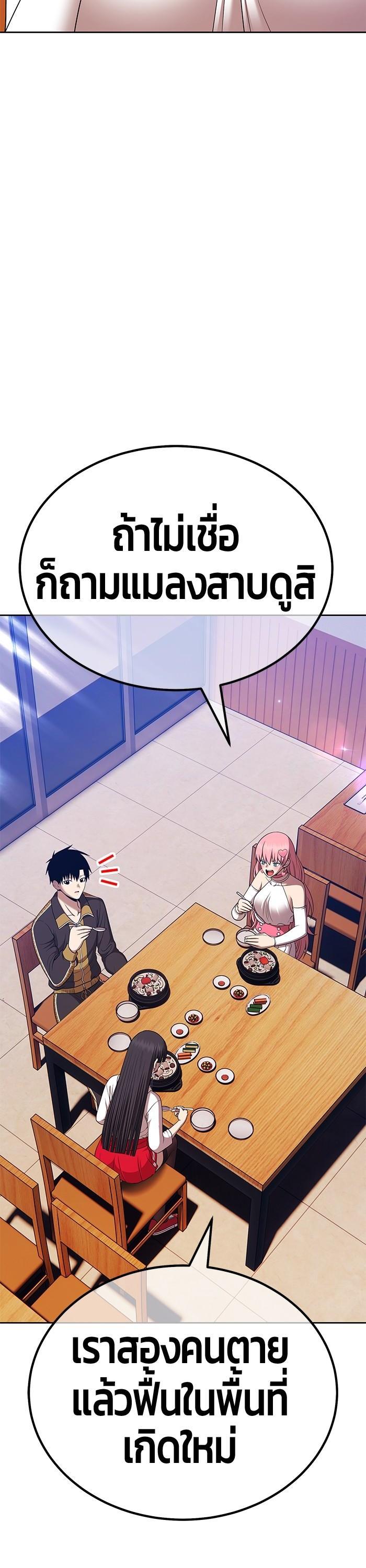 +99 Wooden Stick Chap 93 - Next Chap 94