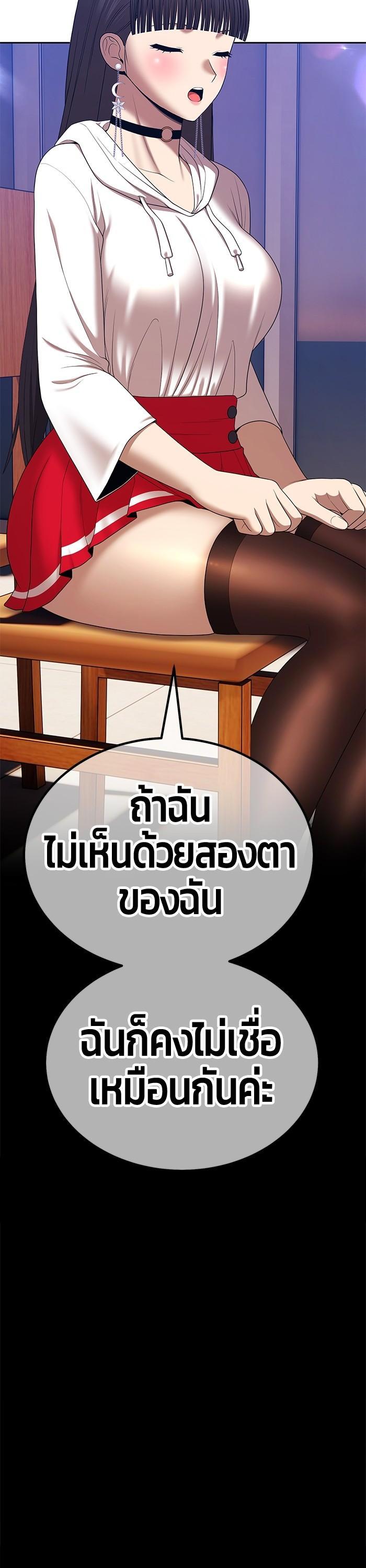 +99 Wooden Stick Chap 93 - Next Chap 94