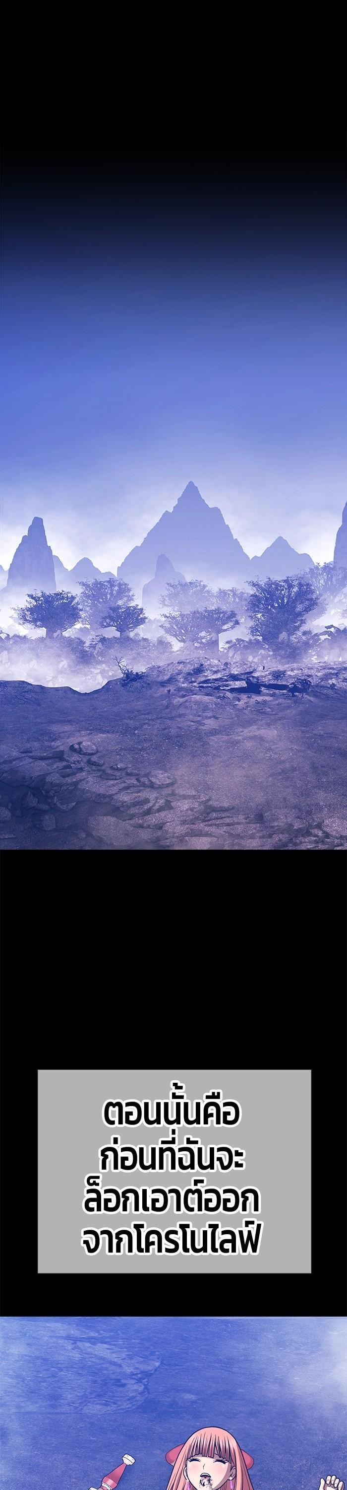 +99 Wooden Stick Chap 93 - Next Chap 94