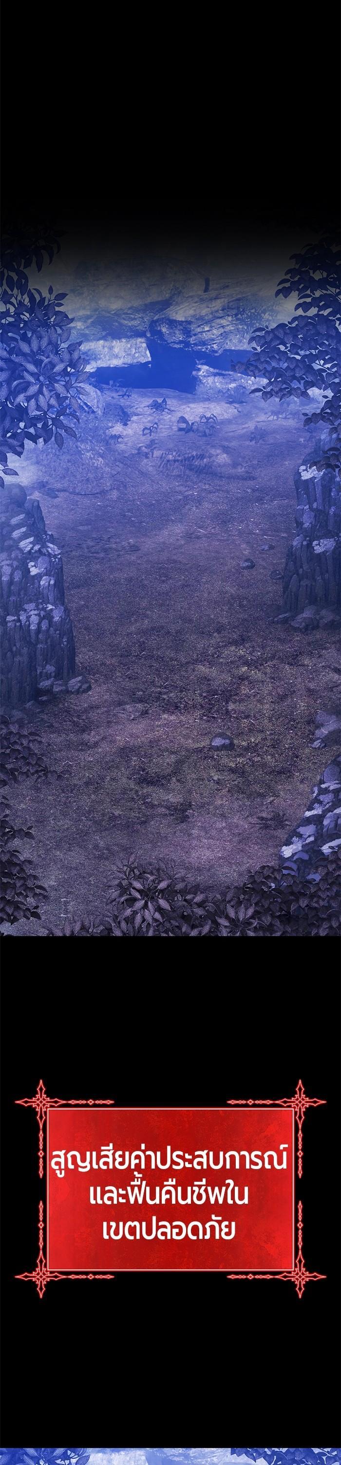 +99 Wooden Stick Chap 93 - Next Chap 94