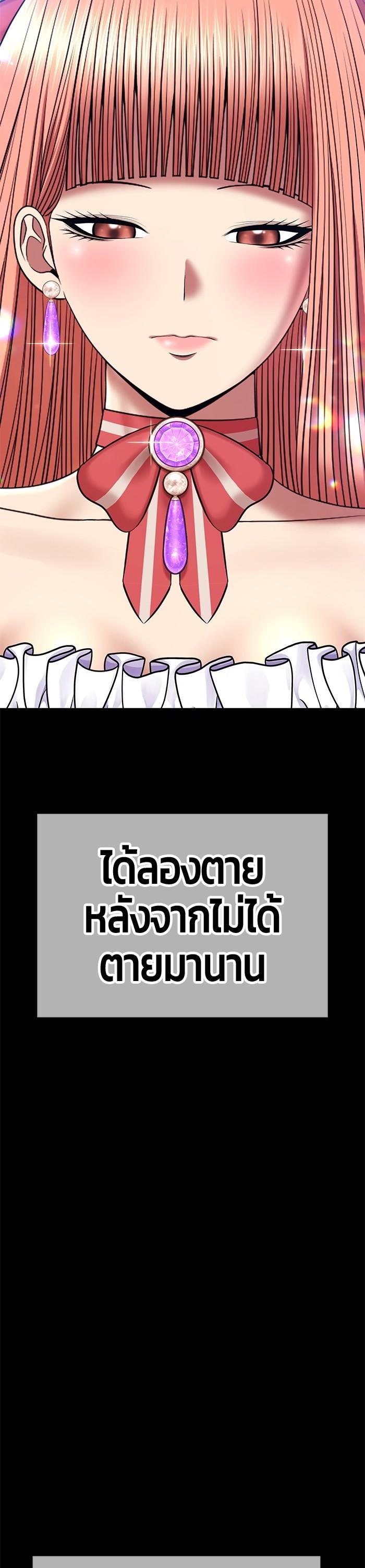 +99 Wooden Stick Chap 93 - Next Chap 94