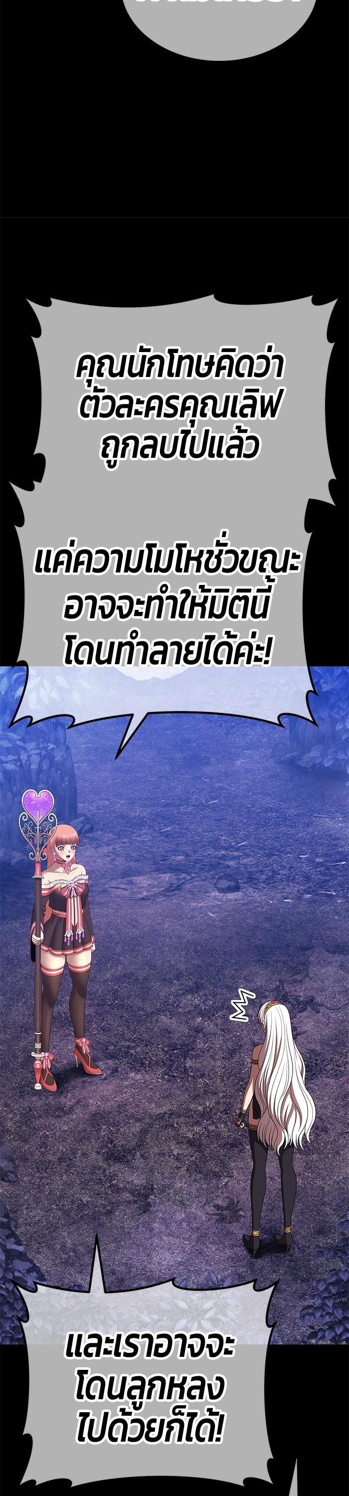 +99 Wooden Stick Chap 93 - Next Chap 94