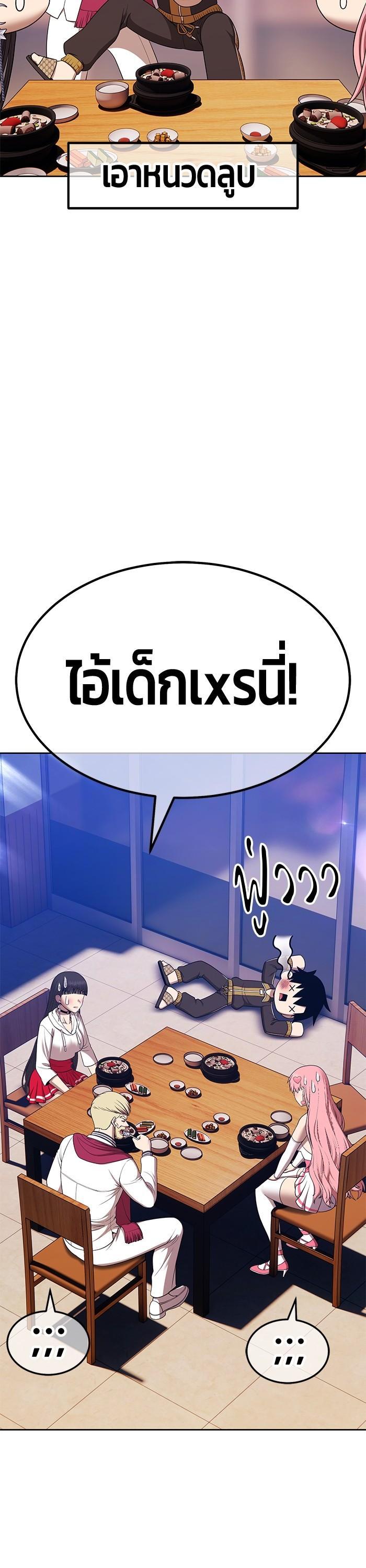 +99 Wooden Stick Chap 93 - Next Chap 94