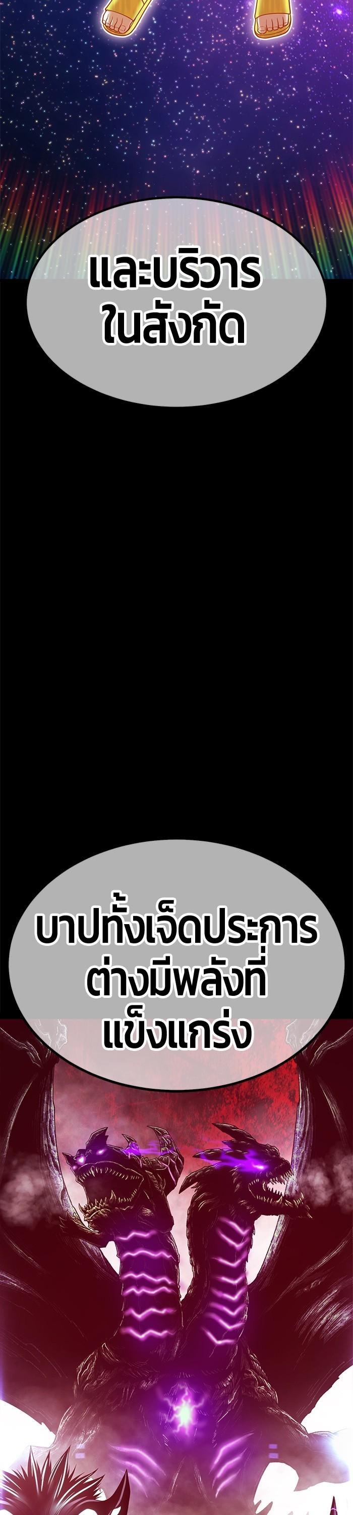 +99 Wooden Stick Chap 93 - Next Chap 94