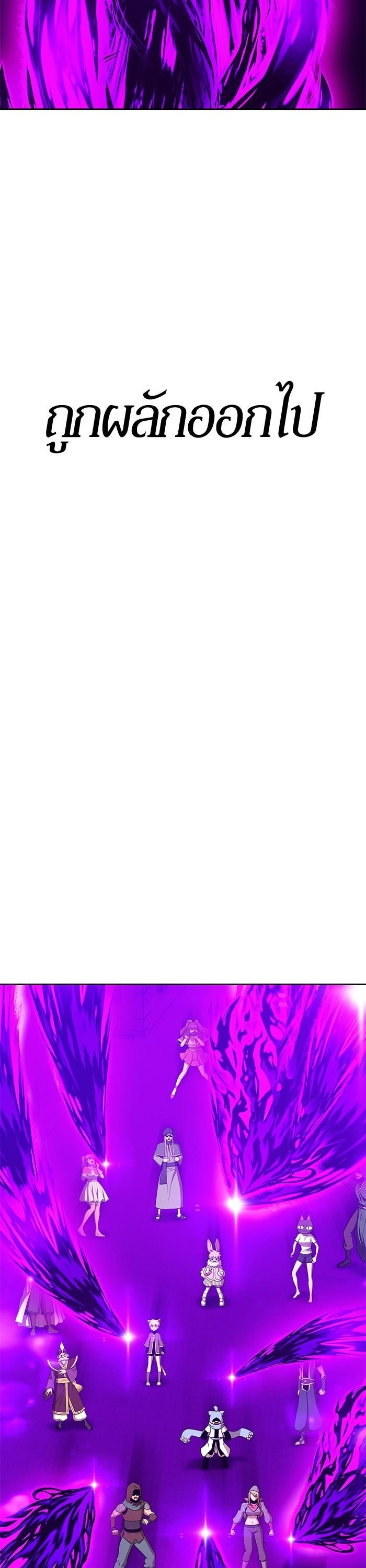 +99 Wooden Stick Chap 93 - Next Chap 94