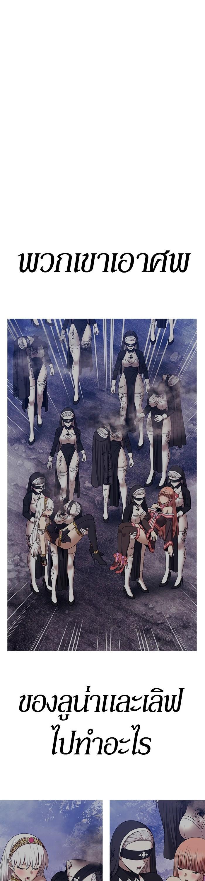 +99 Wooden Stick Chap 93 - Next Chap 94