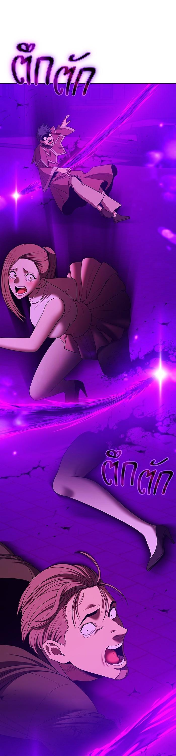 +99 Wooden Stick Chap 93 - Next Chap 94