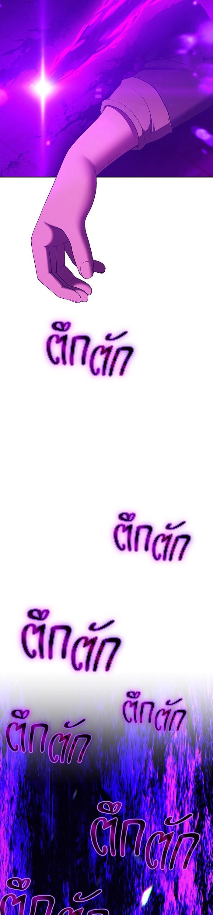 +99 Wooden Stick Chap 93 - Next Chap 94