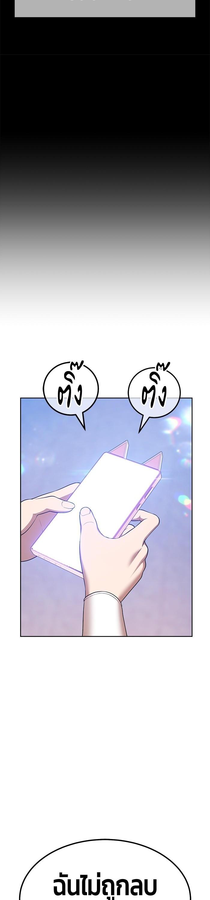 +99 Wooden Stick Chap 93 - Next Chap 94