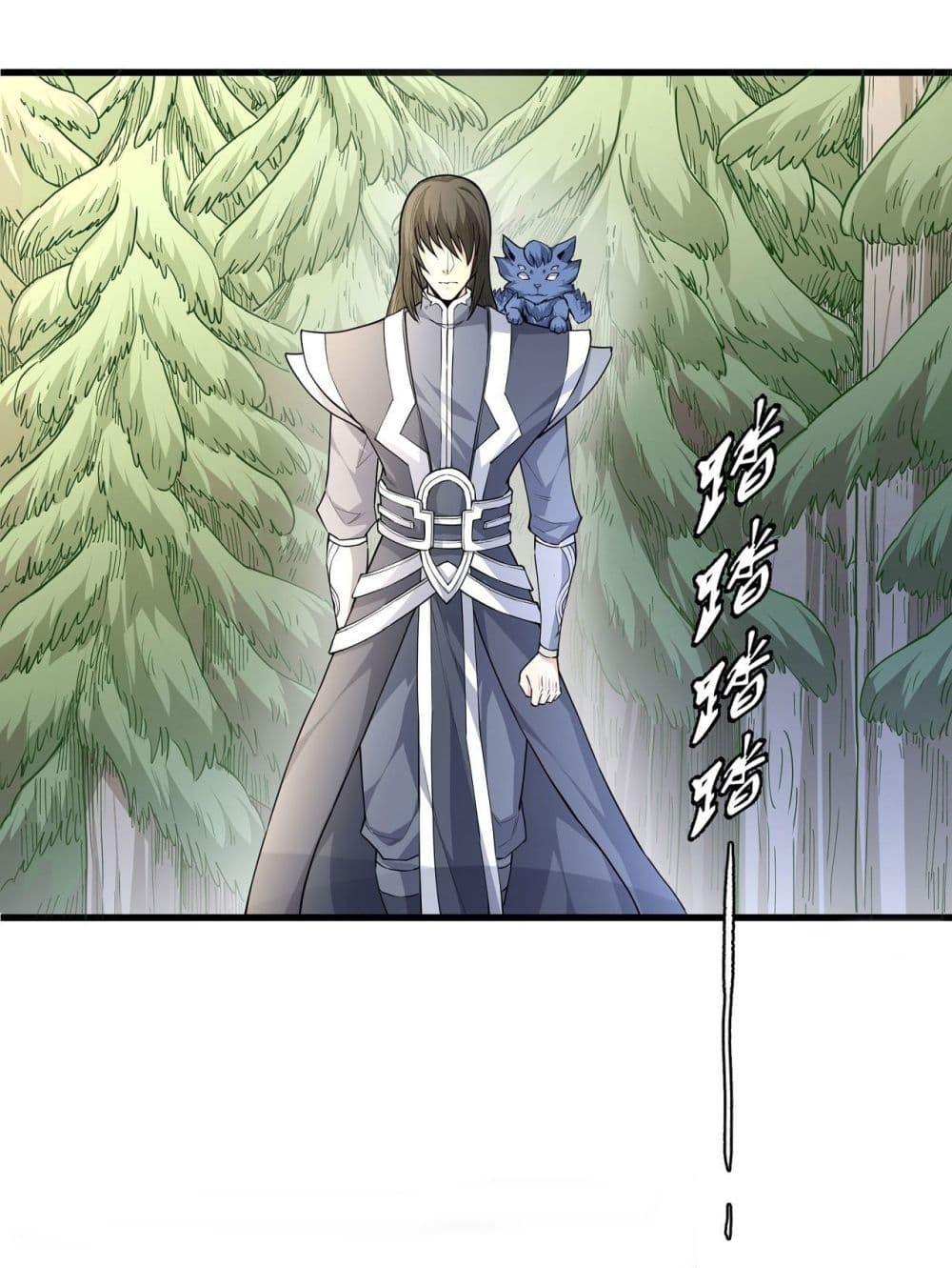 God of Martial Arts Chap 505 - Next Chap 506