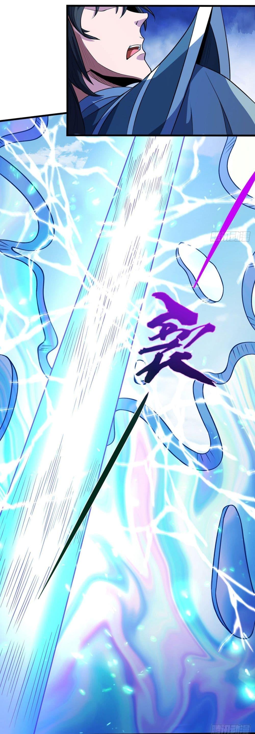 God of Martial Arts Chap 569 - Next Chap 570