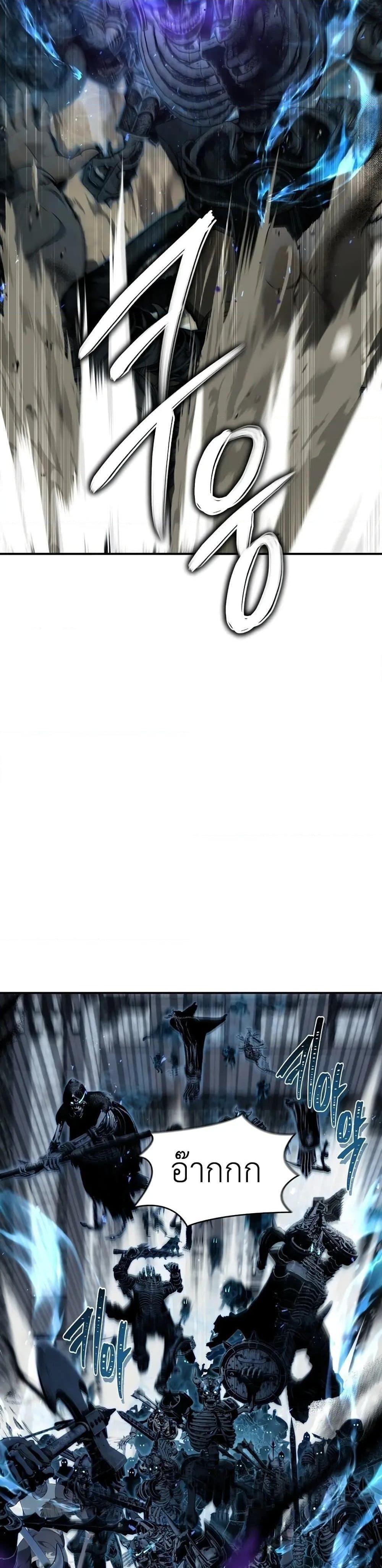 Ranker Who Lives A Second Time Chap 185 - Next Chap 186