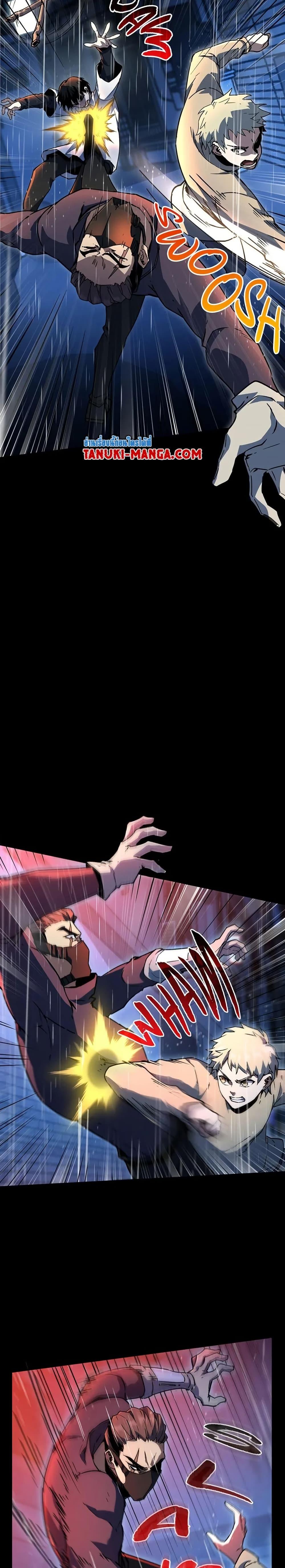 The Beginning After The End Chap 196 - Next Chap 197