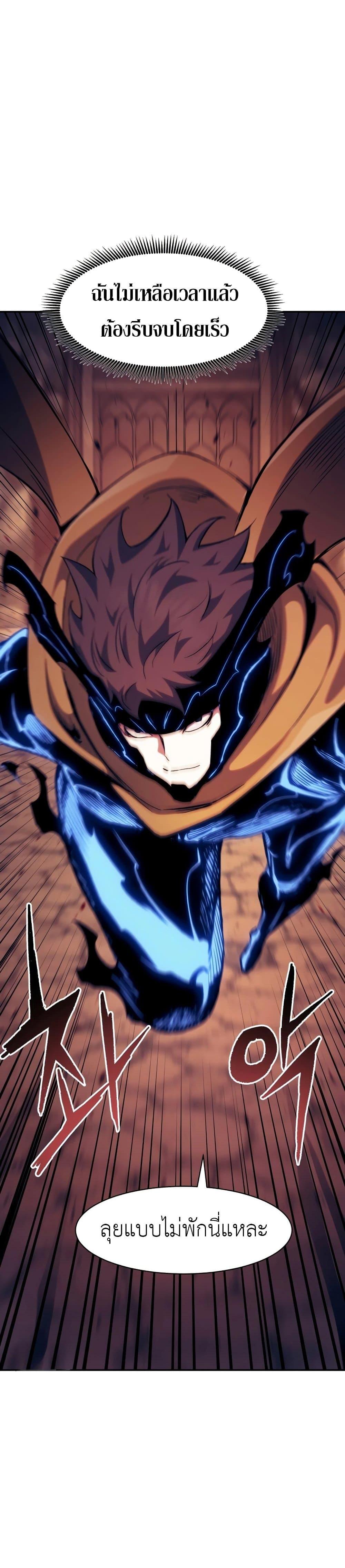 Return of the Broken Constellation Chap 119 - Next Chap 120