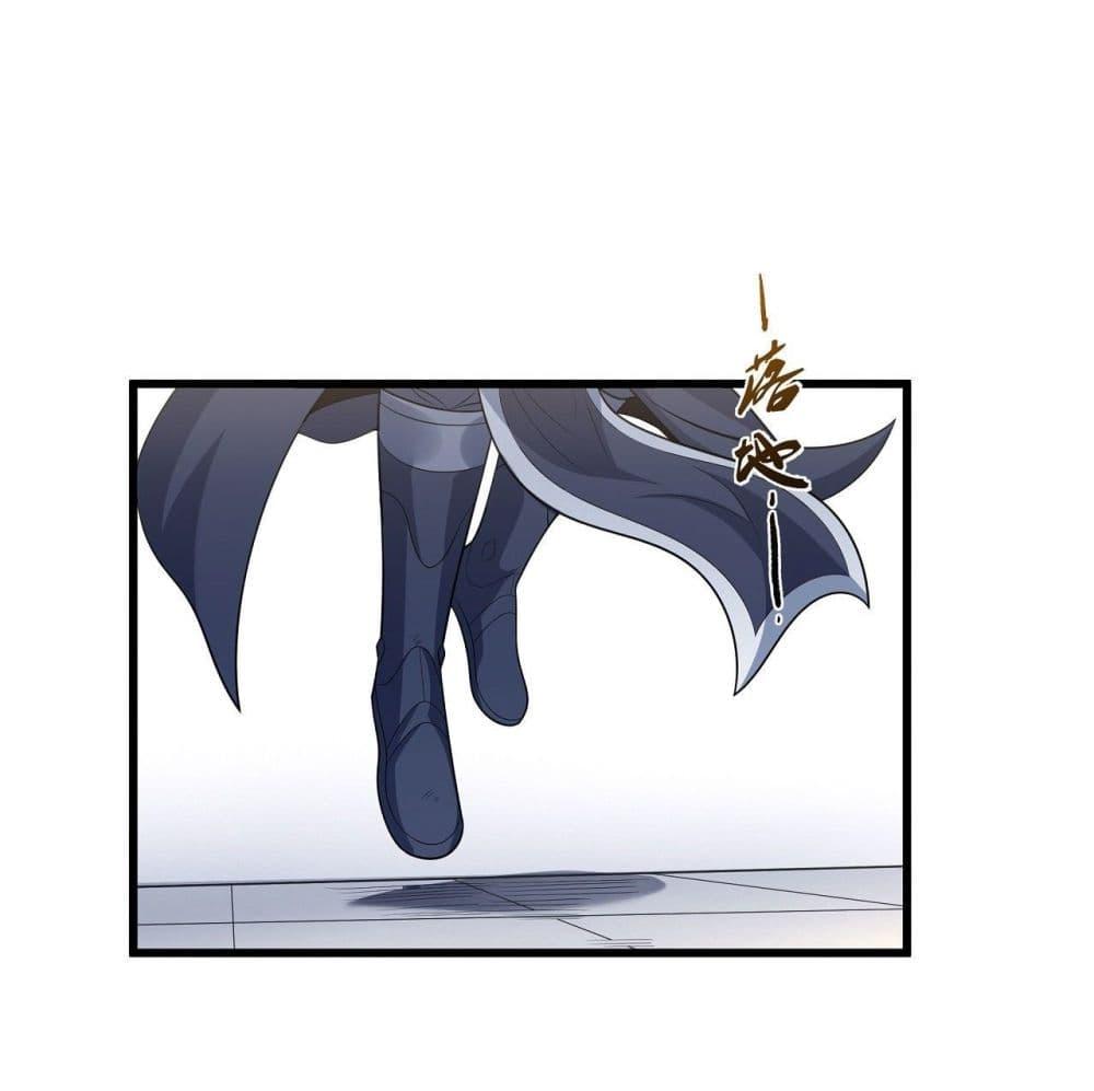 God of Martial Arts Chap 516 - Next Chap 517