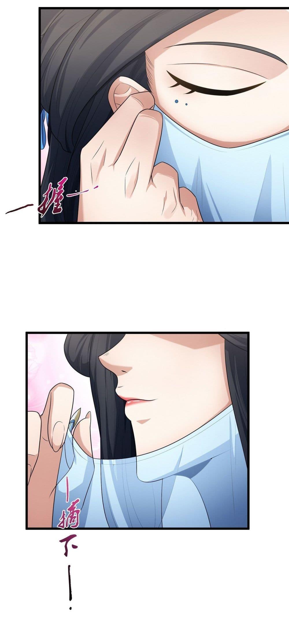 God of Martial Arts Chap 516 - Next Chap 517