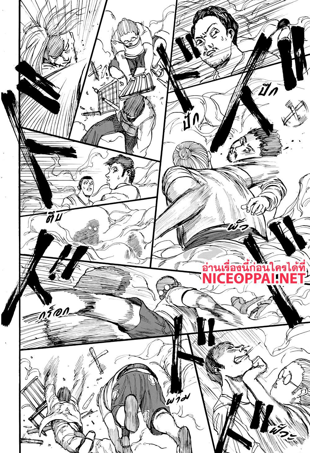 Sakamoto Days Chap 3 - Next Chap 4